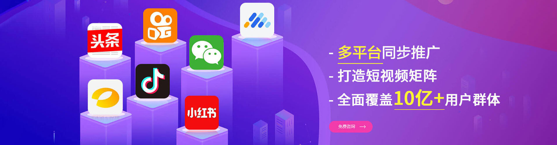 商都百度竞价排名