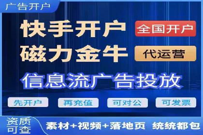 托管SEM竞价技巧：如何制定有效的出价策略