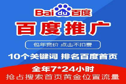 微博信息流背后的数据秘密